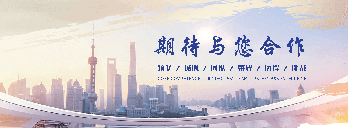 云美工程(市南分公司)